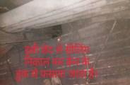 BHILAI