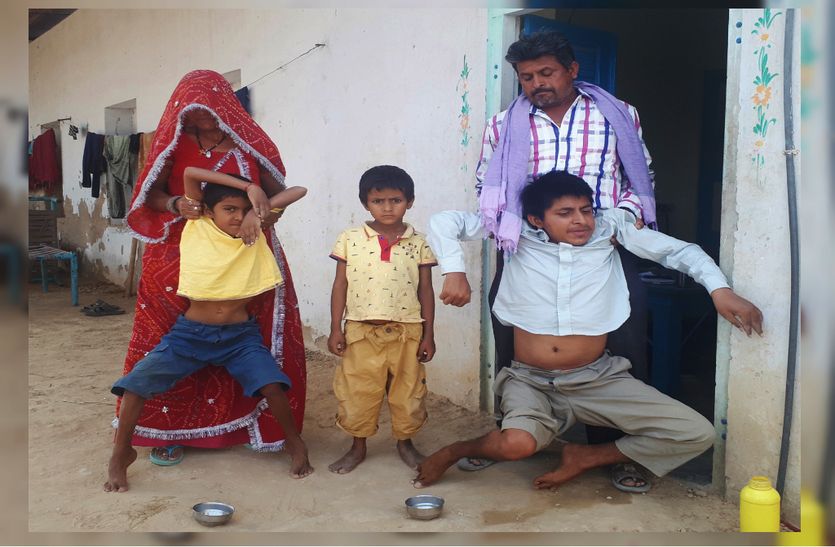sikar family