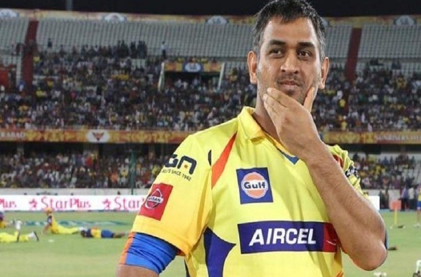 IPL fix