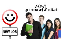 Jobs in Logistics