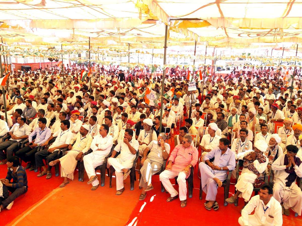 Jaisalmer patrika