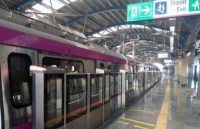 दिल्ली मेट्रो की मेजेंटा लाइन