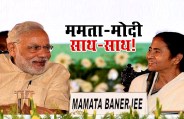 modi