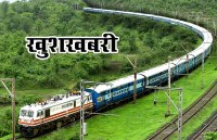 indian railway to allow change in name of traveller in eticket