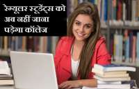 Online College Study