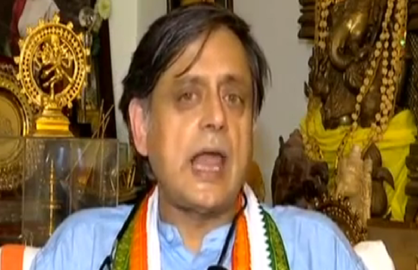 शशि थरूर बरसे, कहा- भाजपा की देन है कांग्रेस की फंडिंग समस्या