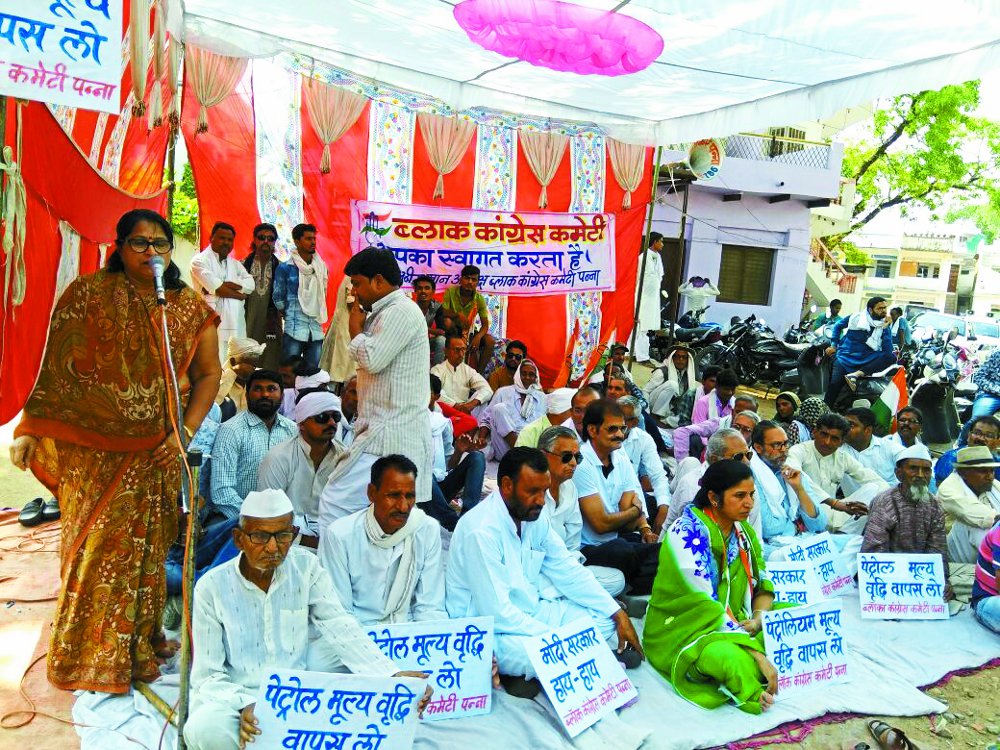 Panna congress protest against petrol diesel price hike