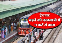kannauj railway stattion