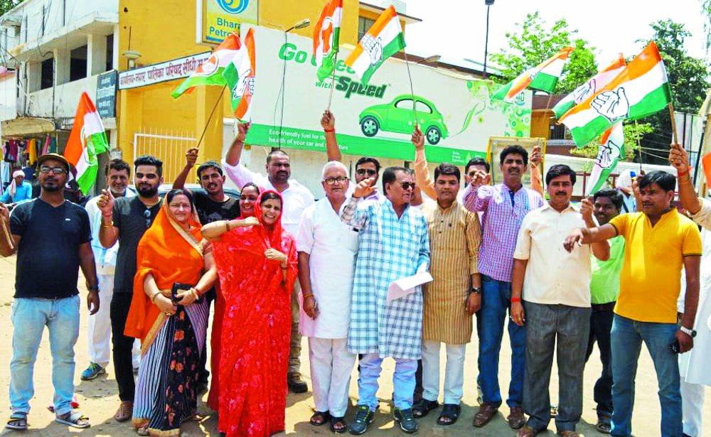 Sidhi congress protest against petrol diesel price hike