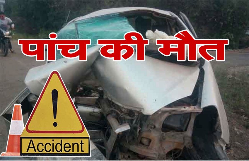 कश्मीर: सांबा में भीषण सड़क हादसा, पांच की दर्दनाक मौत और सात घायल