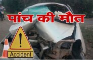 accident