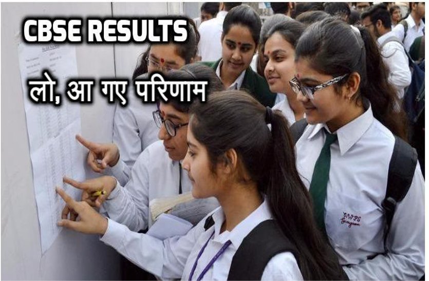 cbse