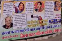 Poster Attack on MP
