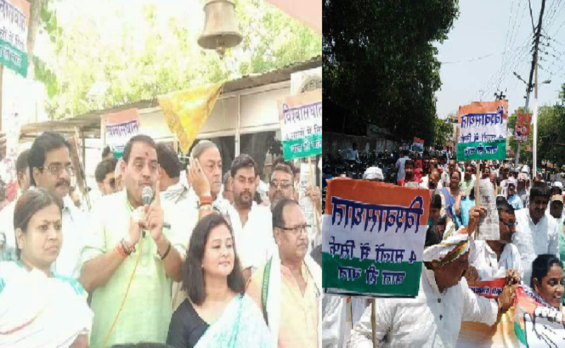 Congress celebrates Betrayal day