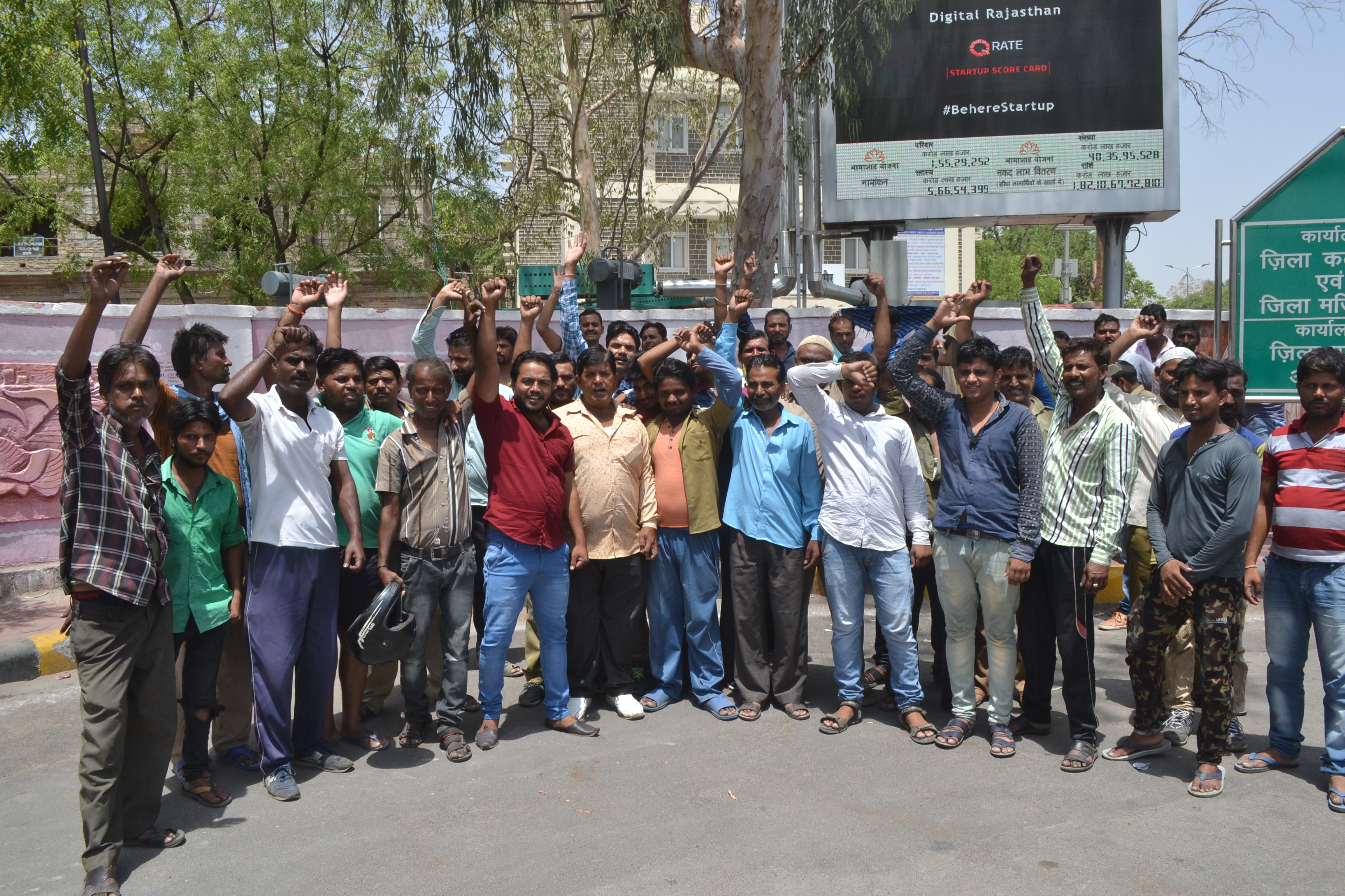 e-rickshow registration