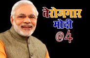 PM