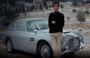 Aston Martin DB5