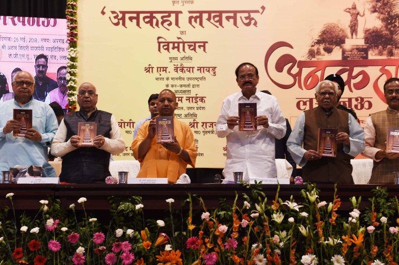 Venkaiah Naidu releases book of Lalji Tandon - ANKAHA LUCKNOW