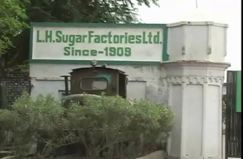 LH Sugar factory