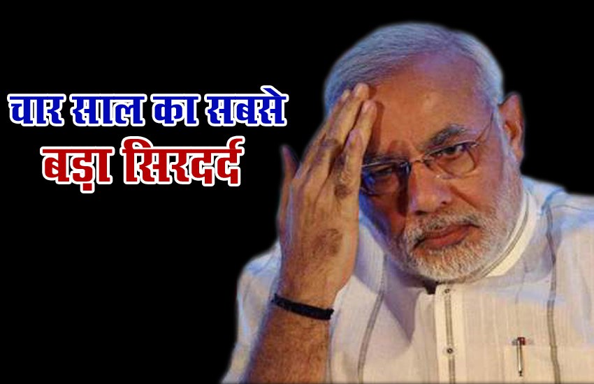 modi