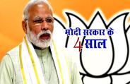 Modi