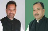 bjp
