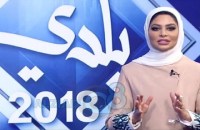kuwait female tv anchor suspended for calling her colleague handsom