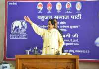 BSP supremo Mayawati