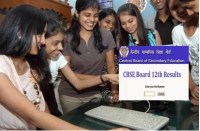 CBSE Result 