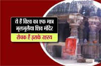ratlam shiv mandir rahasya