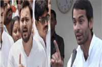 tejasvi yadav and tejpratap 