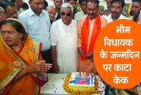 Rajsamand,Rajsamand news,Rajsamand Hindi news,Rajsamand local news,rajsamand latest news,rajsamand news in hindi,rajsamand latest hindi news,rajsamand latest news rajsamand,Latest News rajsamand,Latest hindi news rajsamand,