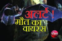 Rajsamand,Rajsamand Hindi news,rajsamand news in hindi,rajsamand latest hindi news,