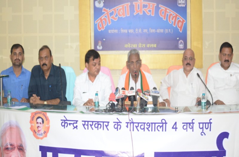 खाद कारखाना चालू करने का मामला विचाराधीन