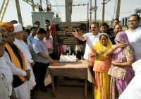 of Electric Sub Station