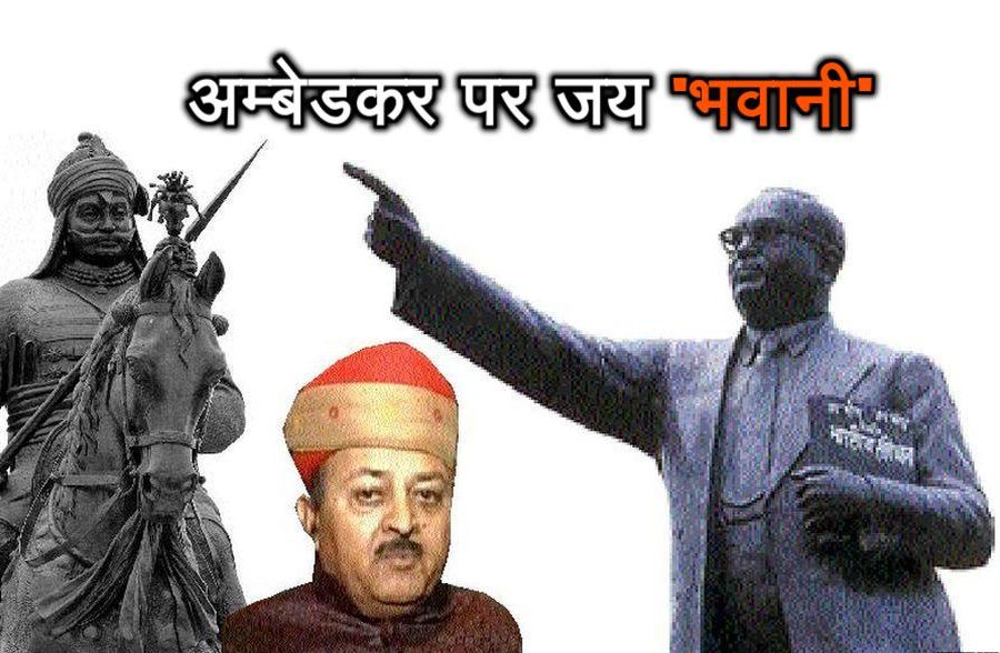 bjp mla
