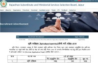 agriculture supervisor vacany