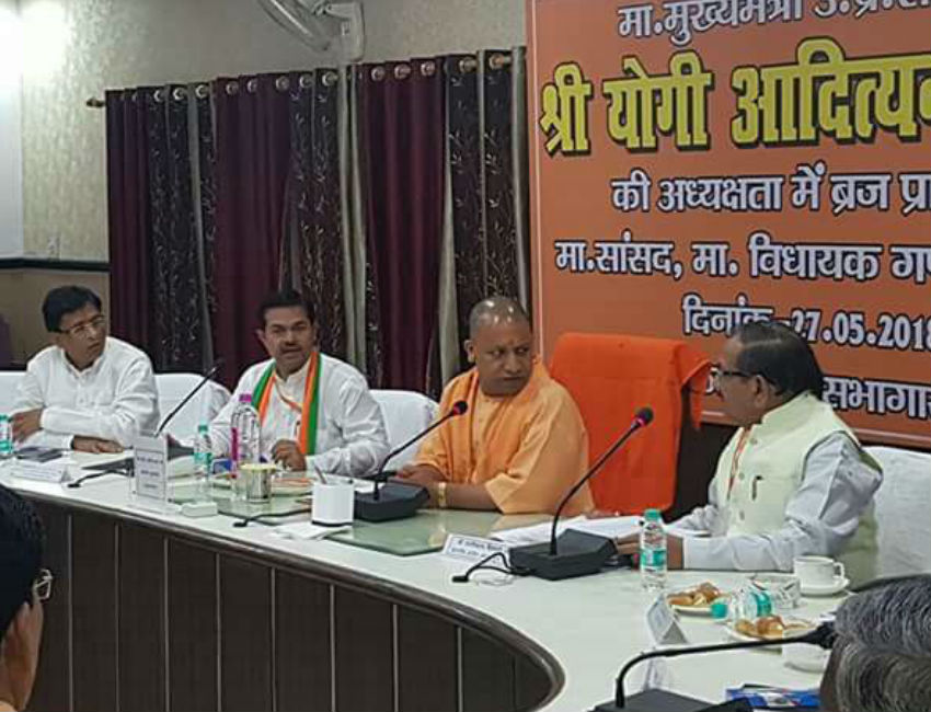 Chief Minister Yogi Adityanath