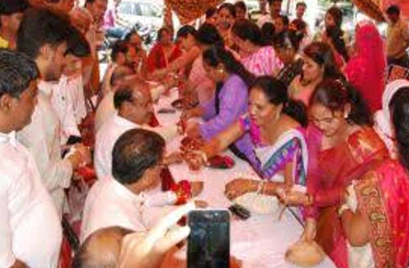 Prime minister's security insurance scheme