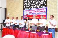 Book Released in bhilwara