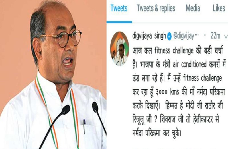 Digvijay Singh's fitness challenge