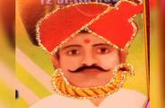Babu bandhu singh