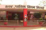 patrika