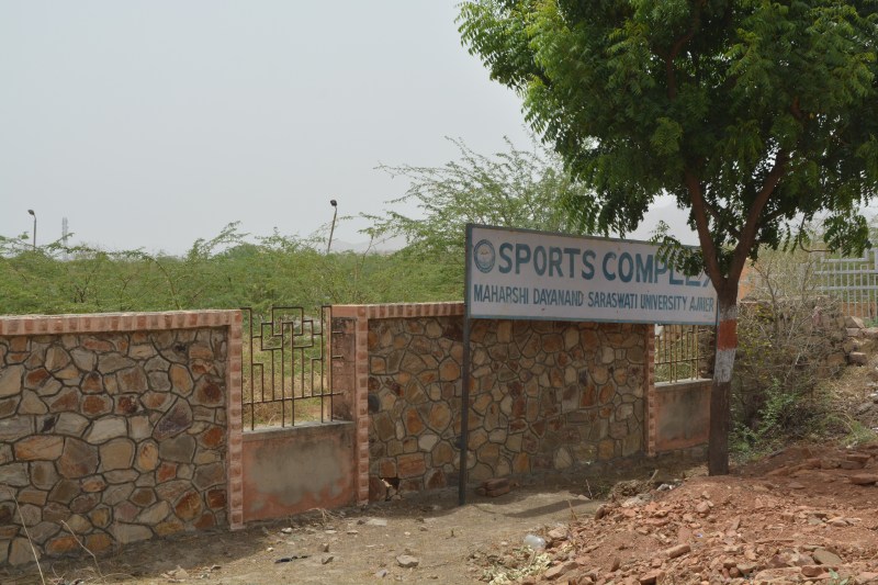 sports complex