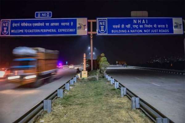 Eastern Peripheral Expressway