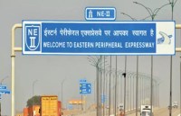 Eastern Peripheral Expressway
