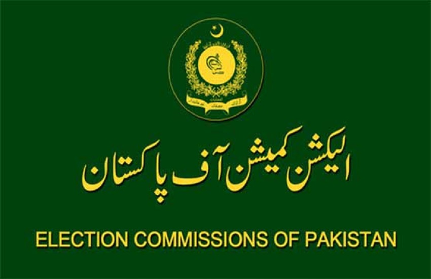 पाकिस्तान की चुनाव आयोग 