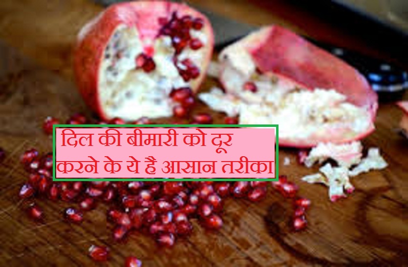 Health Benefits and best tips Of Pomegranate Peels in hindi