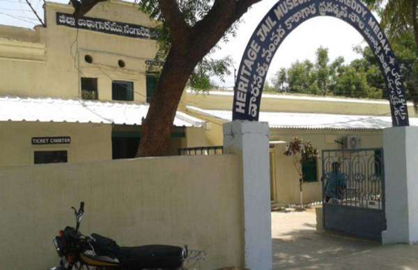 sangareddy jail