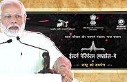 MODI